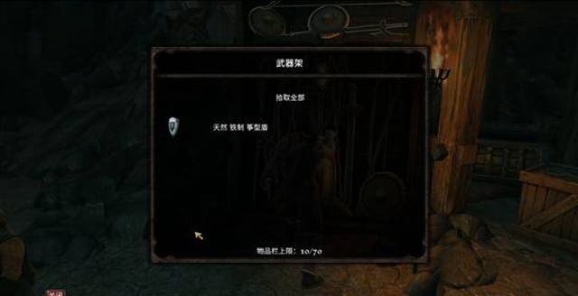 阿玛拉王国惩罚重制版图文攻略 DLC1+2全流程剧情攻略