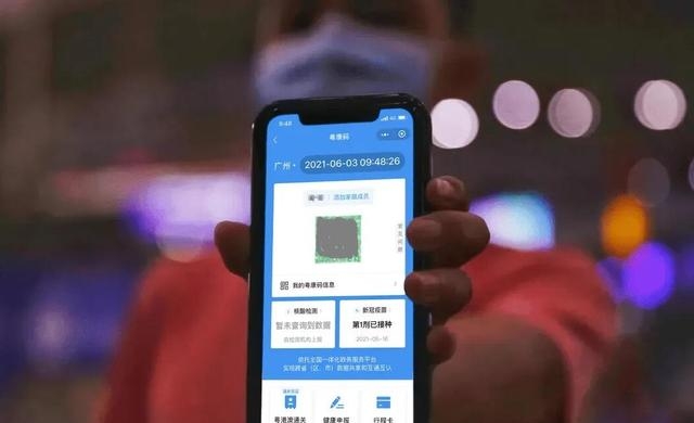 微信电子健康码在哪里找（快速打开健康码的2个方法）