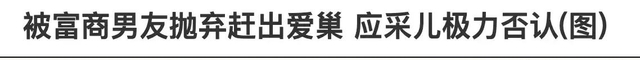 陈小春应采儿什么时候结婚的(陈小春应采儿什么时候在一起的)