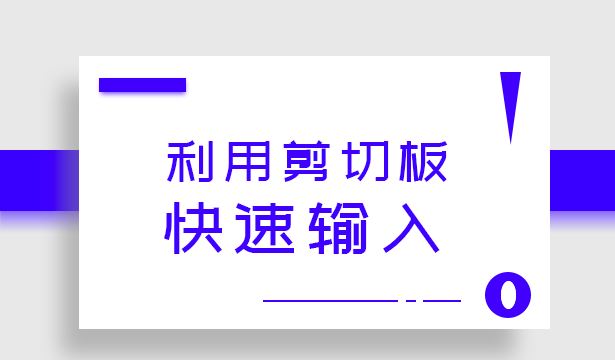 wps显示空格回车等符号快捷键（WPS技巧大汇总）