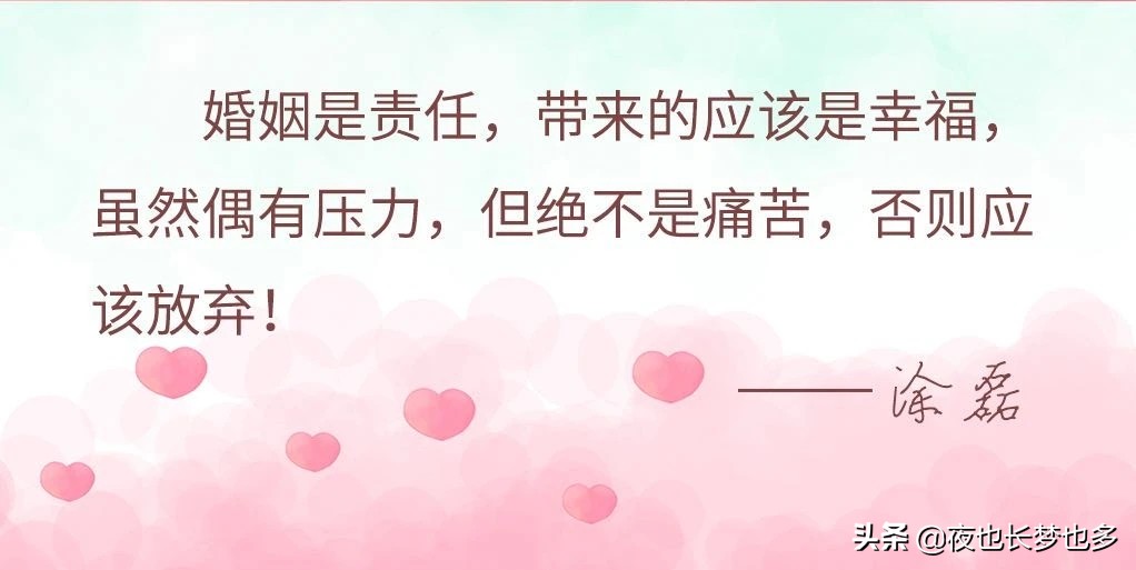 为什么我不想结婚(暗示不想结婚的句子)