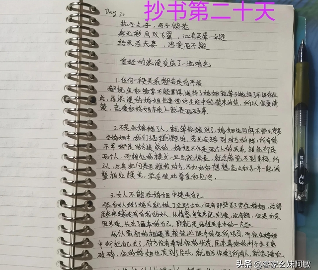 我们需要什么样的婚姻(婚姻里最需要的是什么)