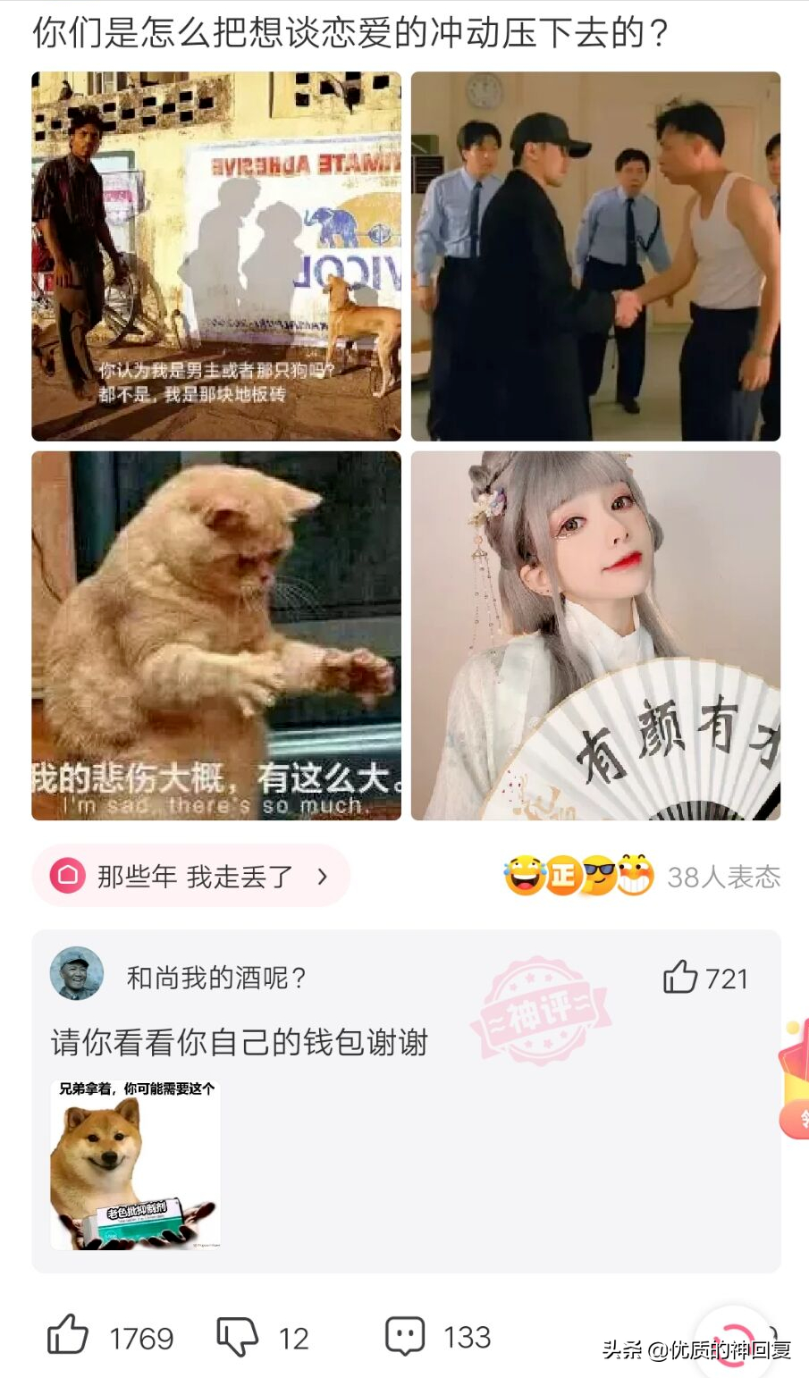 结婚证下面的字母是什么意思(结婚证上的字母是什么意思)