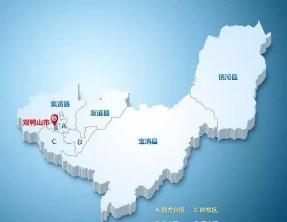 双鸭山是哪个省的城市（盘点黑龙江省双鸭山市最新行政区划）