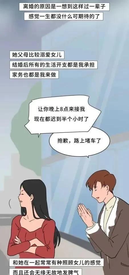 和不喜欢的人结婚是什么感觉(和自己不喜欢的人结婚是什么感觉)