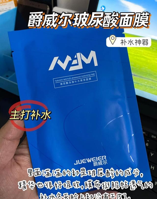 男士美白面膜有哪些品牌比较好（强推男生用的4个国产面膜图片）