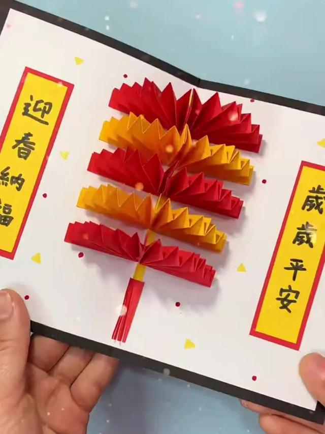 新年贺卡怎么制作（新年贺卡简单又漂亮的制作方法）