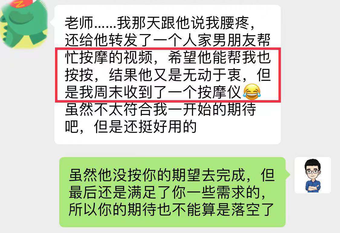 什么样的男人适合结婚(男女不合适的五个表现)