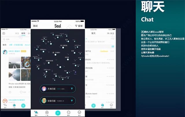 soul聊天软件介绍（Soul软件设置隐身的操作图解）