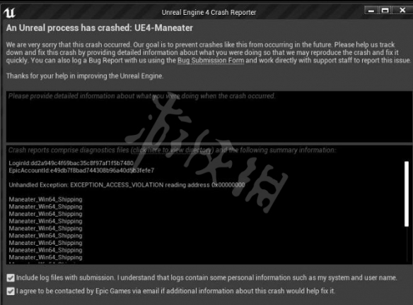 《食人鲨》epic闪退怎么办？游戏闪退解决方法