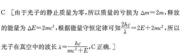 1u等于多少千克（关于核能的计算详解）