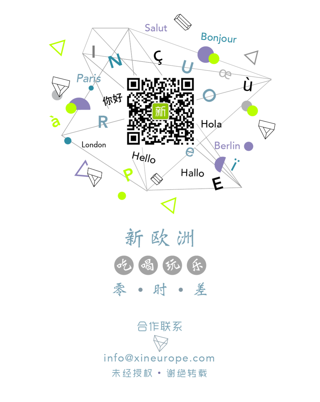 结婚23周年是什么婚(23周年婚姻是什么婚)