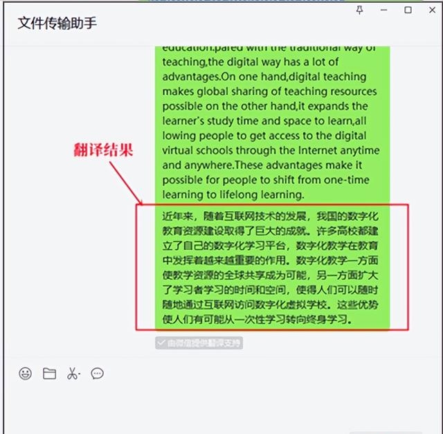 英语单词翻译软件有哪些（不容错过的好用的英语翻译app）