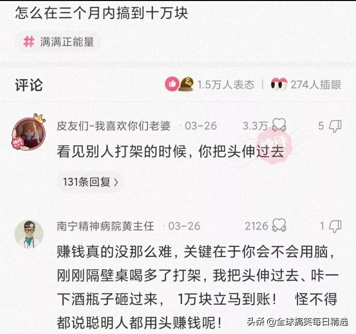 男朋友结婚送什么礼物好(男朋友结婚后送什么礼物好)