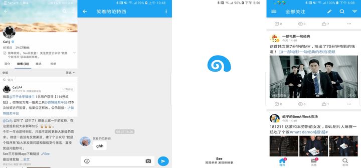 现在都流行什么交友软件？(现在都用什么软件交友)