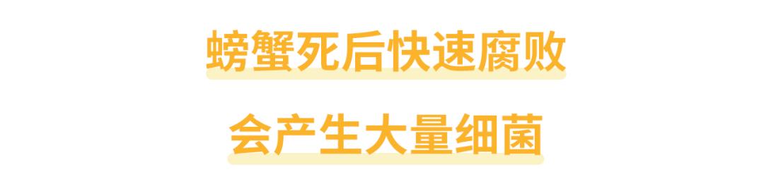 螃蟹死了还能吃吗（死海鲜对身体有没有害）