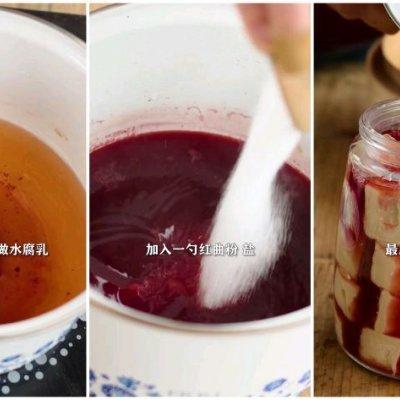 豆腐乳的制作方法（在家自制豆乳的3种方法）