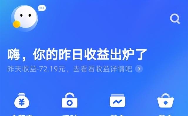 支付宝基金怎么取出来(支付宝基金里的钱怎么取出来)