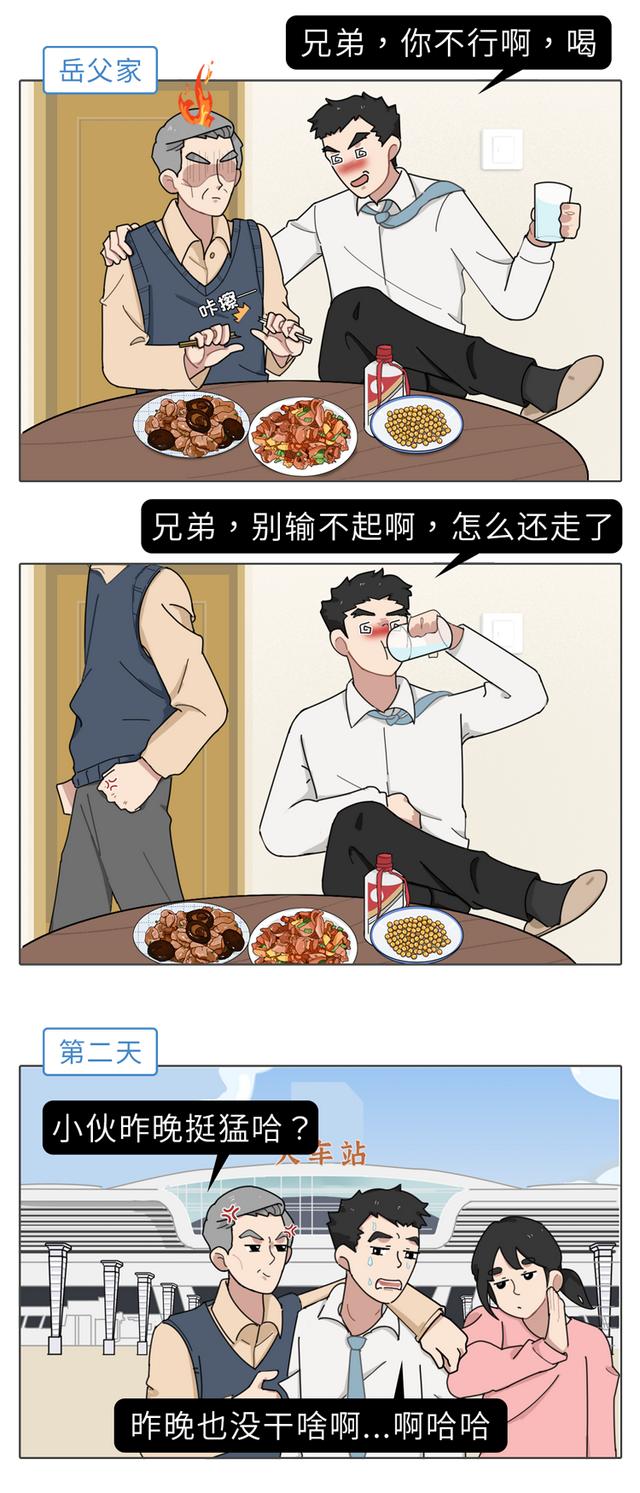 喝酒后什么解酒效果最快（家用最佳解酒方法）