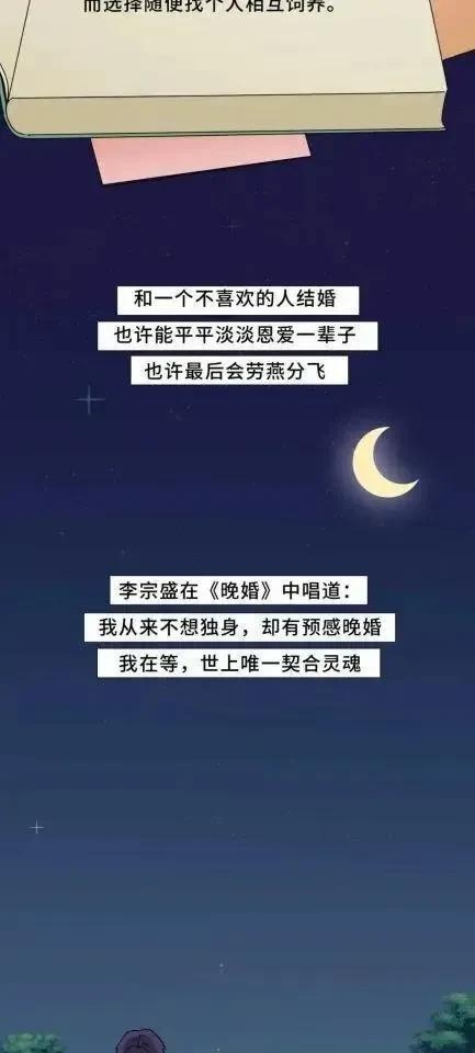 和不喜欢的人结婚是什么感觉(和自己不喜欢的人结婚是什么感觉)