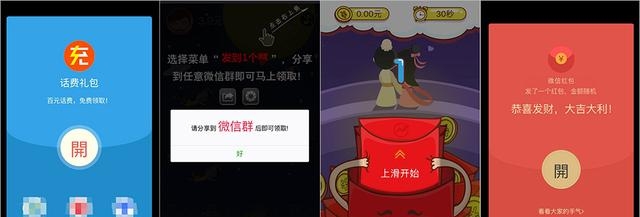 手机怎么解除禁止访问网页呢（微信访问网站被限制的相关问题）