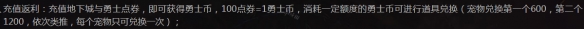 《地下城与勇士》逆流之魂灵珠怎么触发？逆流之魂灵珠装备说明