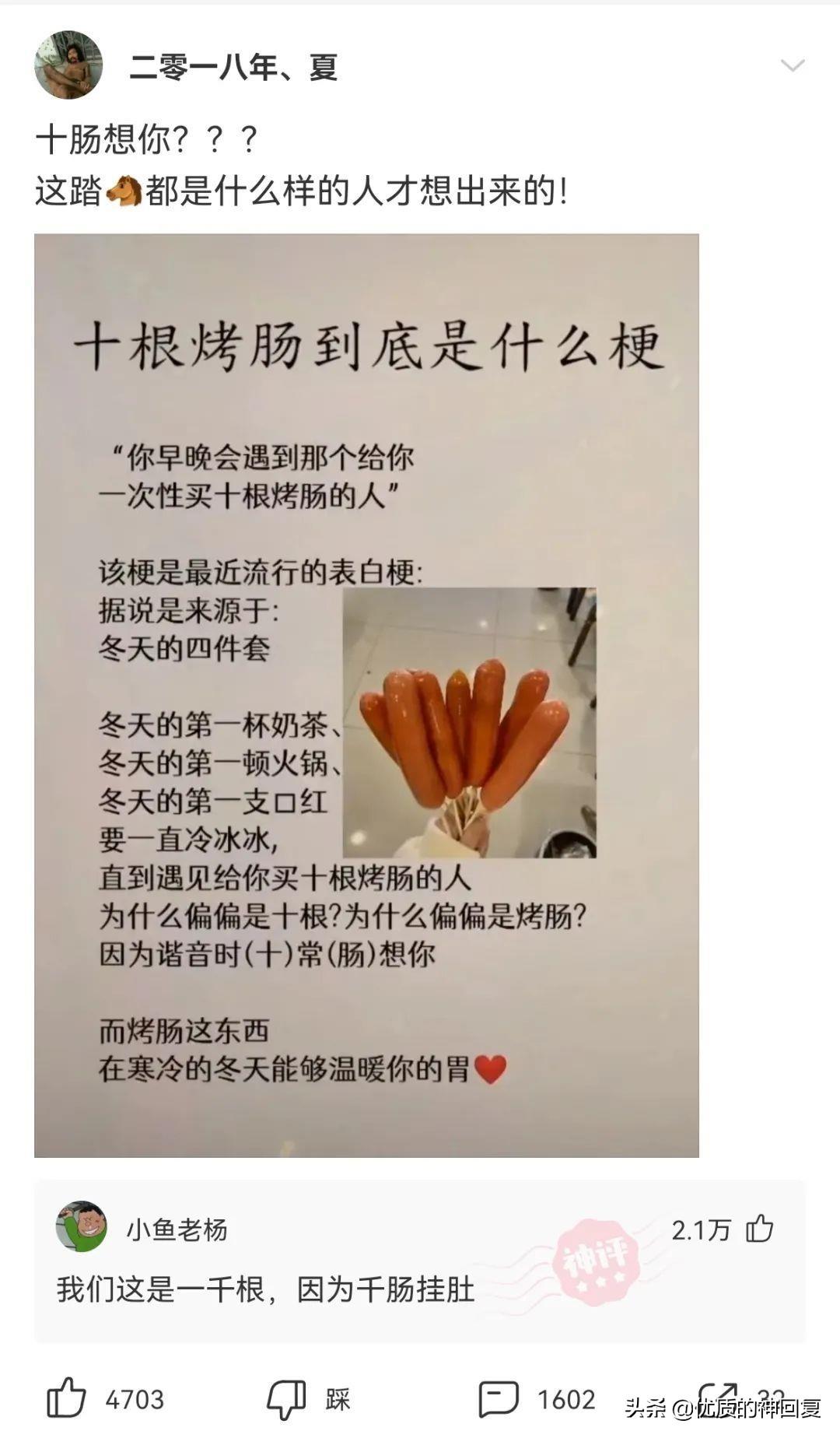 结婚证下面的字母是什么意思(结婚证上的字母是什么意思)