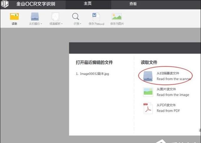 wps显示空格回车等符号快捷键（WPS技巧大汇总）