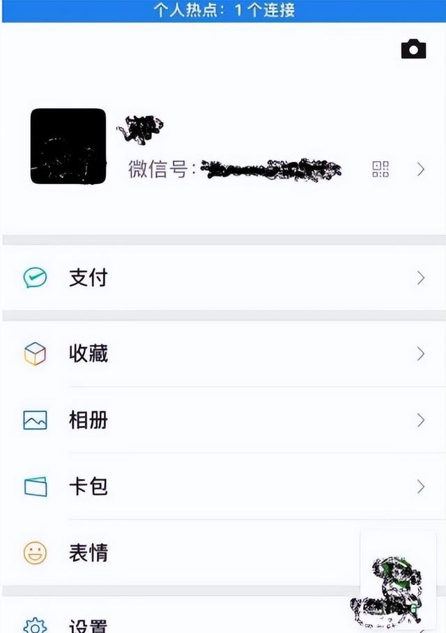 转账记录怎么删除（删除微信账单记录的方法）