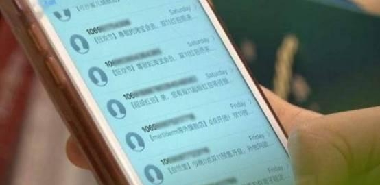 如何屏蔽短信（3个技巧有效屏蔽垃圾短信诈骗电话）