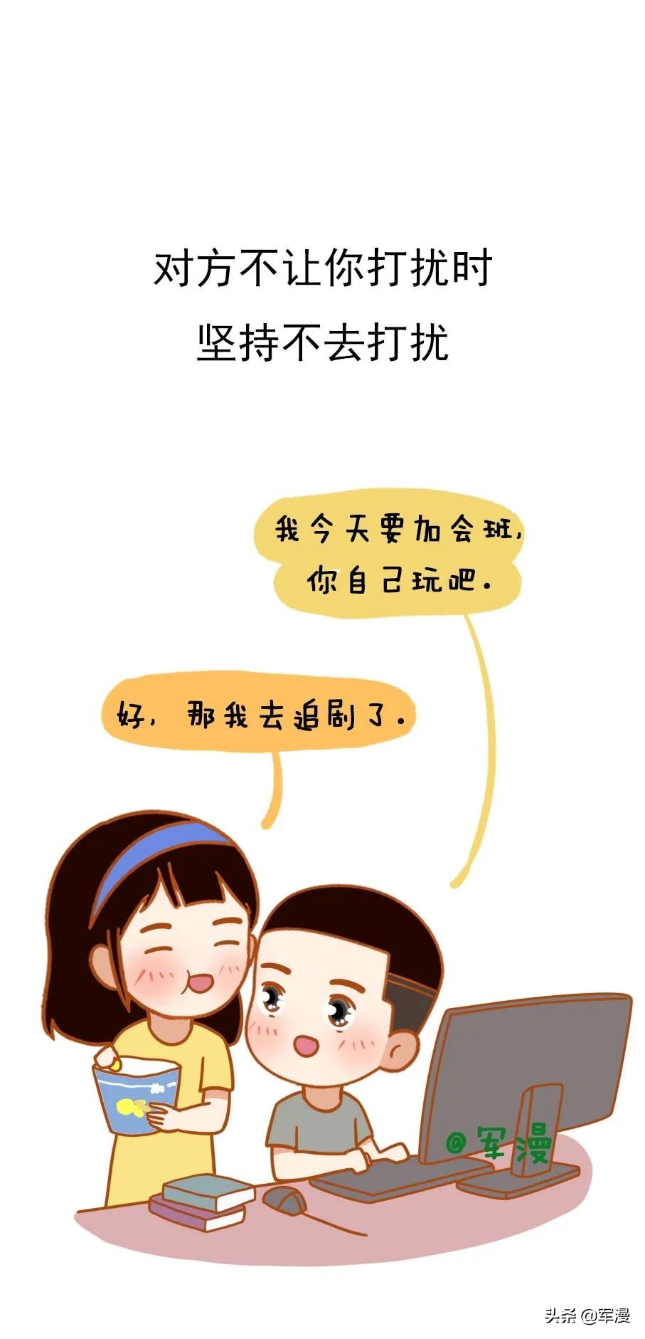 真正好的婚姻是什么样的(好的婚姻关系是什么样子的)