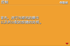 口袋妖怪黑暗升起2图文攻略 超完美剧情详细流程