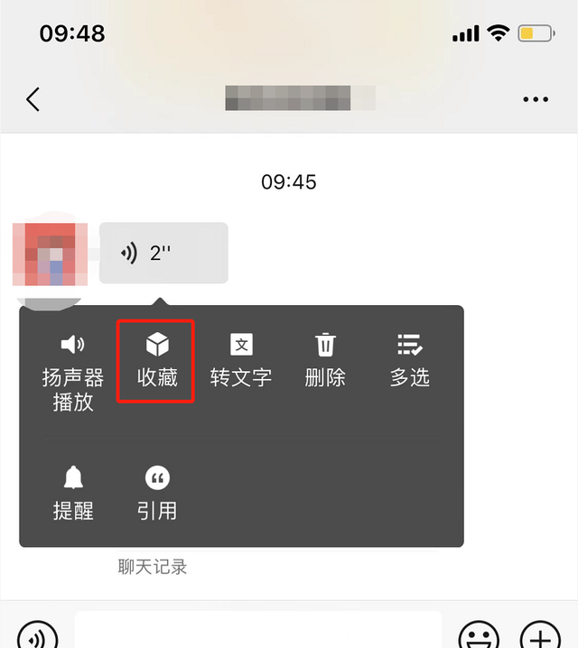 微信发不出去语音怎么回事（一招教给大家微信发送语音的方法）