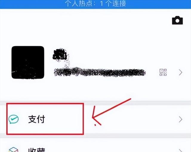 转账记录怎么删除（删除微信账单记录的方法）