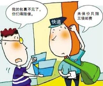 快递丢失赔偿给寄件人还是收件人（快递丢失赔偿标准）