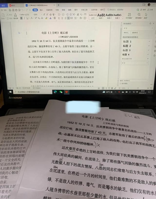 怎么改变声音变好听（怎样让自己的声音变得更好听）