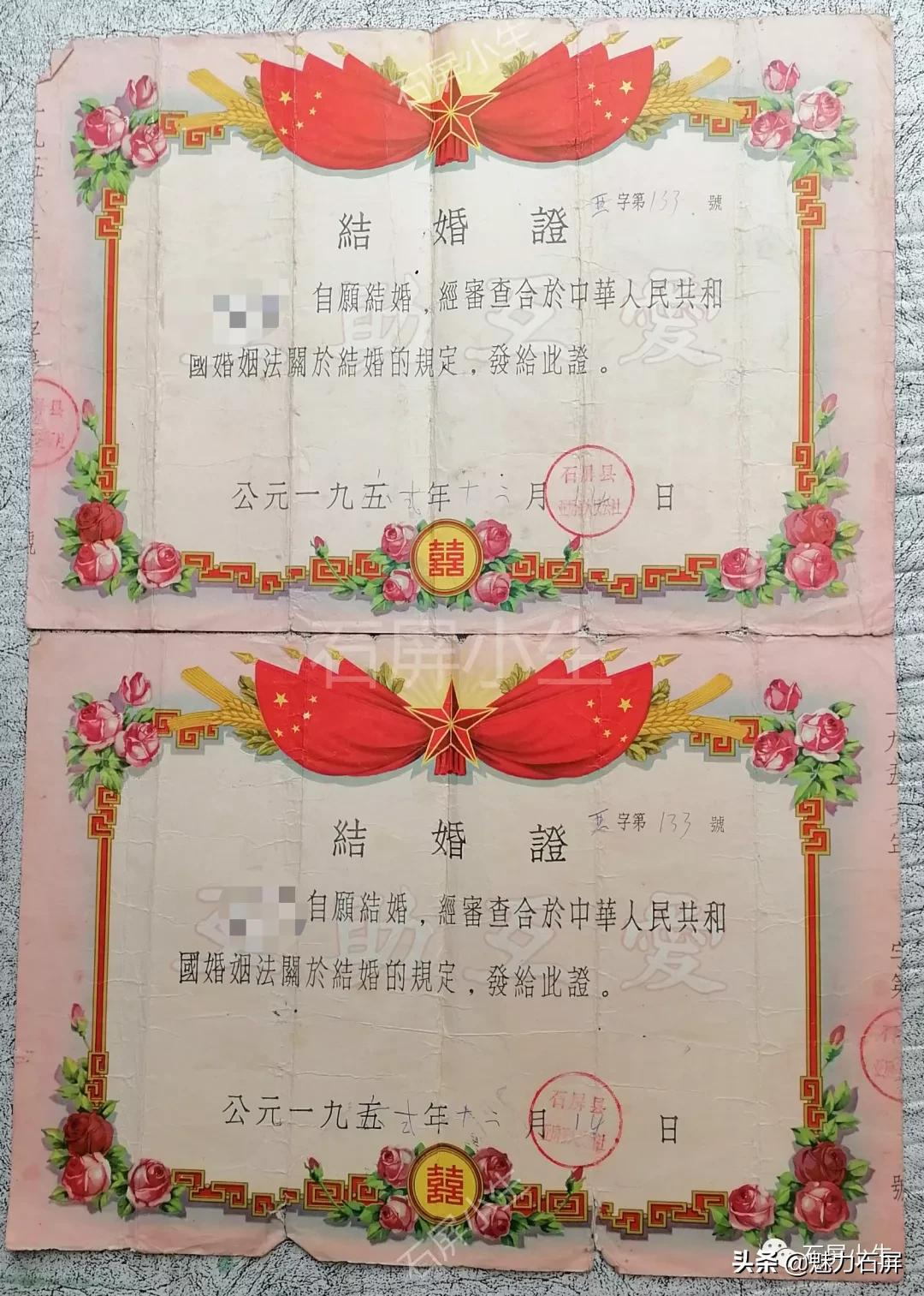 结婚证是什么样的(结婚证内部的样子)