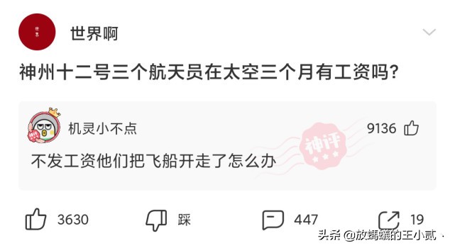 第一次约会送什么？(第一次约会送什么花合适)