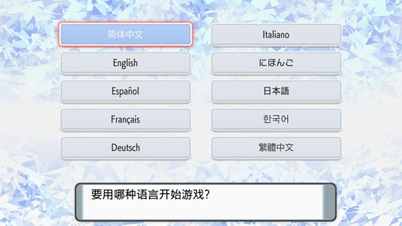 宝可梦晶灿钻石明亮珍珠一周目图文攻略 钻石珍珠复刻全剧情流程