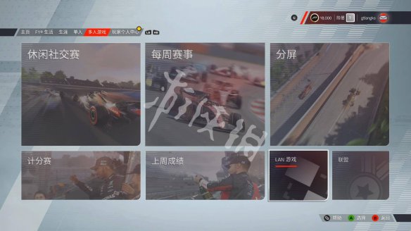 《F1 2022》游戏模式有哪些？游戏模式类型介绍