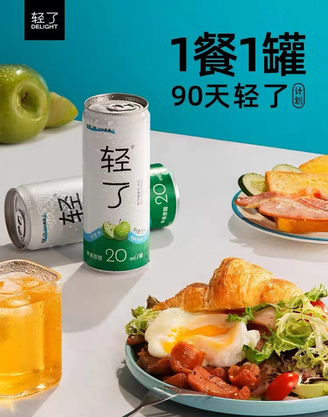 2022最畅销的饮料品牌大全（40款气泡饮料新品大盘点）