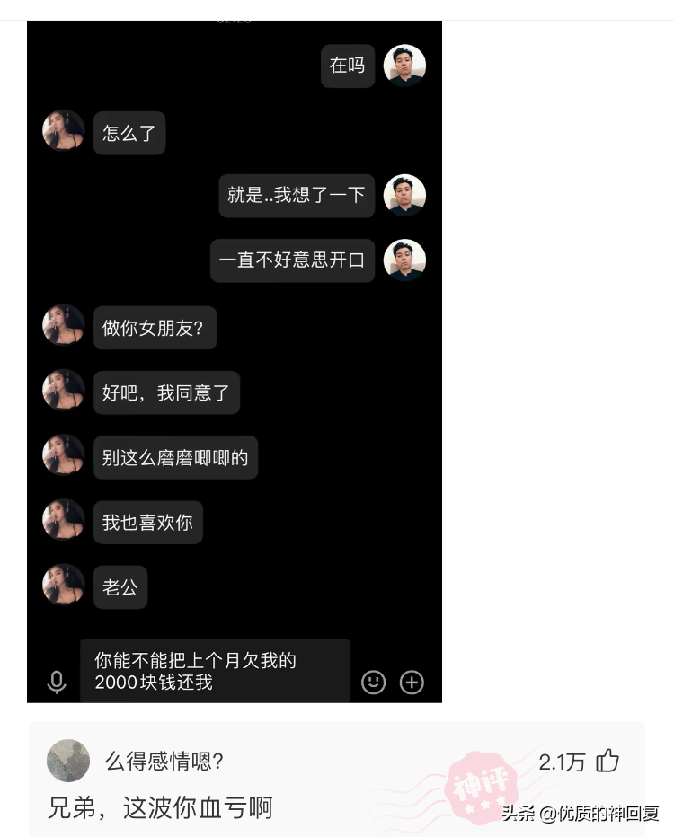 结婚证下面的字母是什么意思(结婚证上的字母是什么意思)