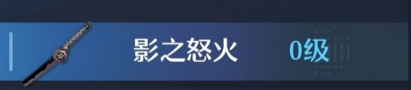 《诺亚之心》幻灵小影解析 幻灵小影介绍