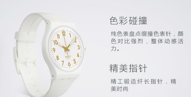 swatch的手表怎么样（swatch的手表推荐）