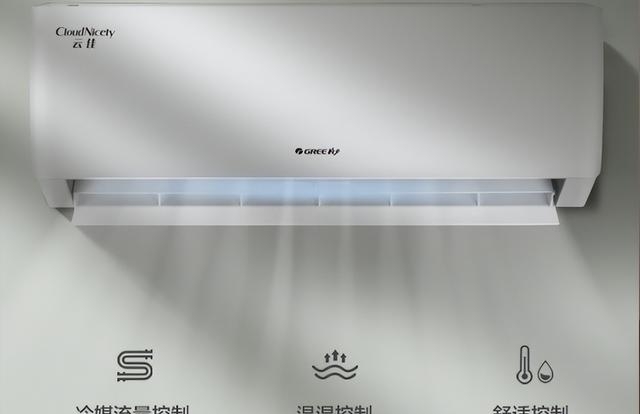什么空调最省电又便宜（推荐几款省电空调）