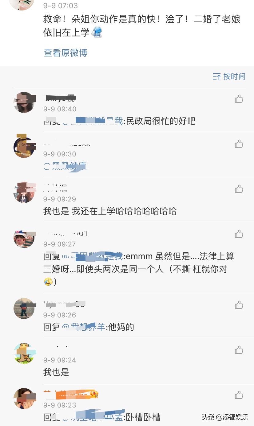 结婚证为什么没有钢印？(结婚证没有钢印怎么办)