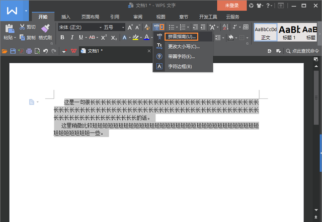 wps显示空格回车等符号快捷键（WPS技巧大汇总）