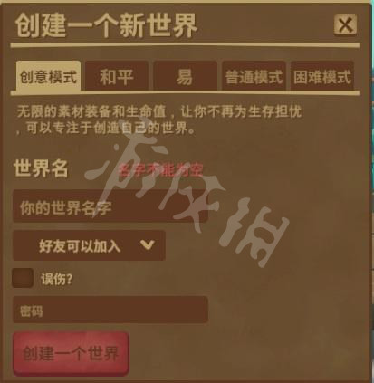 《木筏求生》游戏模式有哪些？raft全游戏模式介绍