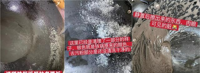 雪平锅烧黑了如何清理干净（轻松去黑垢的2个小窍门） 