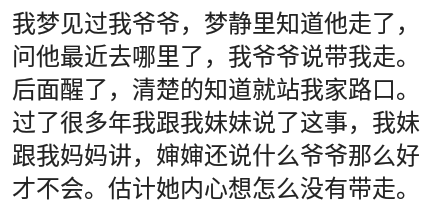 做梦梦到自己结婚了是什么意思(梦到自己结婚了是什么意思)